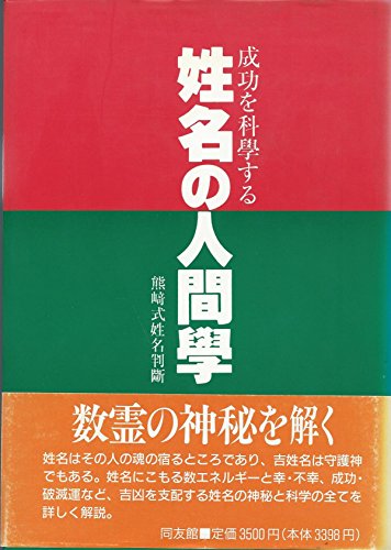 Amazon.co.jp: 小峰 一翁: 本、バイオグラフィー、最新アップデート